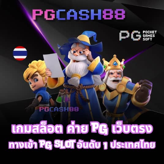 ทางเข้า38thai