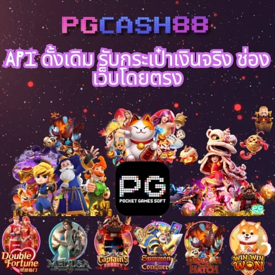 ทางเข้า38thai